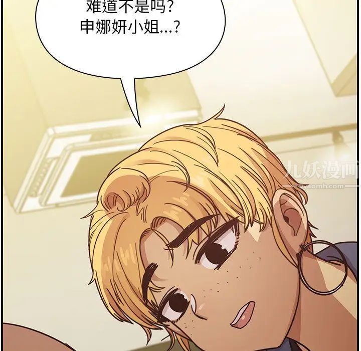 罪與罰第36話