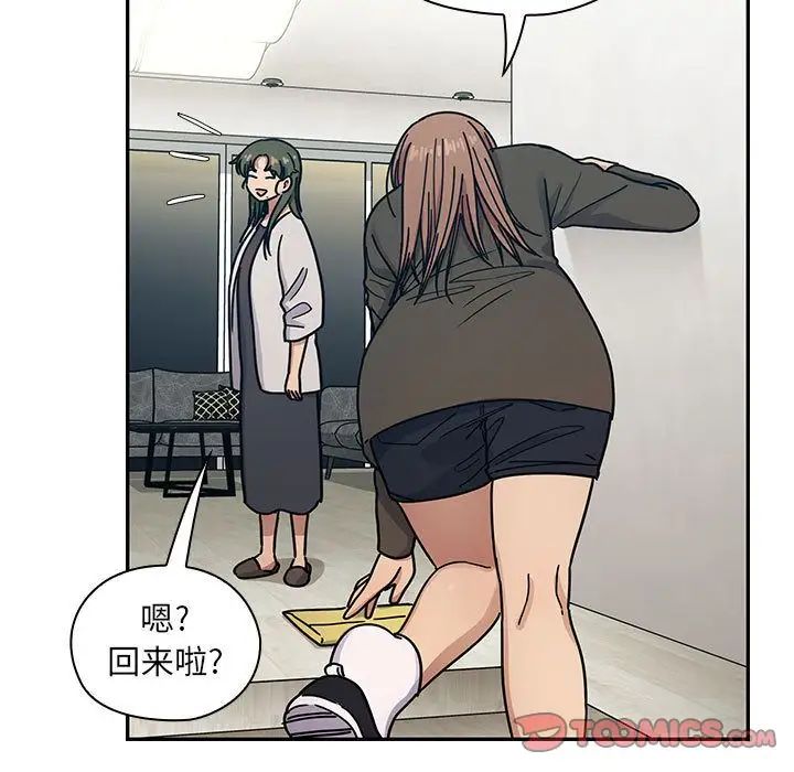 罪与罚第36话