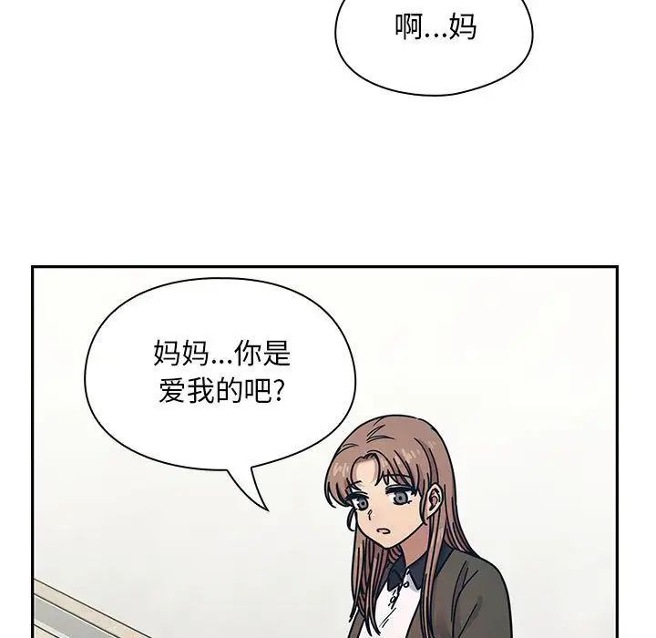 罪与罚第36话