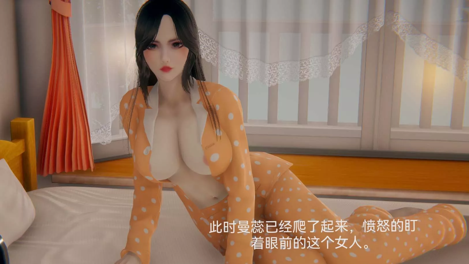 [3D]女特工第04話-魔法