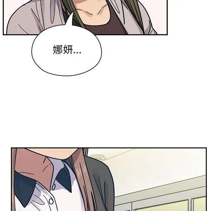 罪与罚第36话