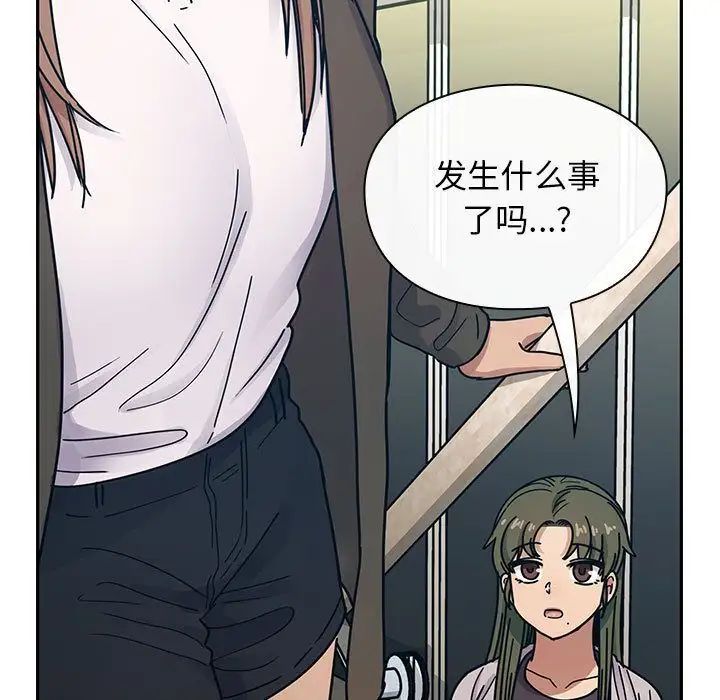 罪與罰第36話