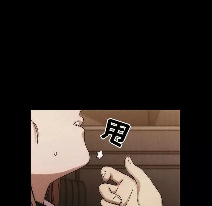 罪與罰第36話