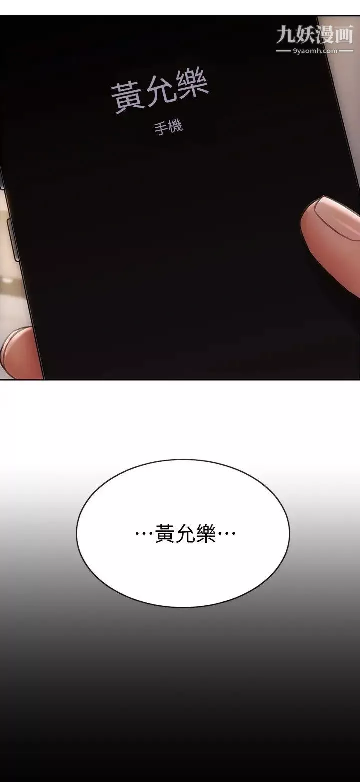 致命壞男人第8話-沉溺於快感中的薛寧寧