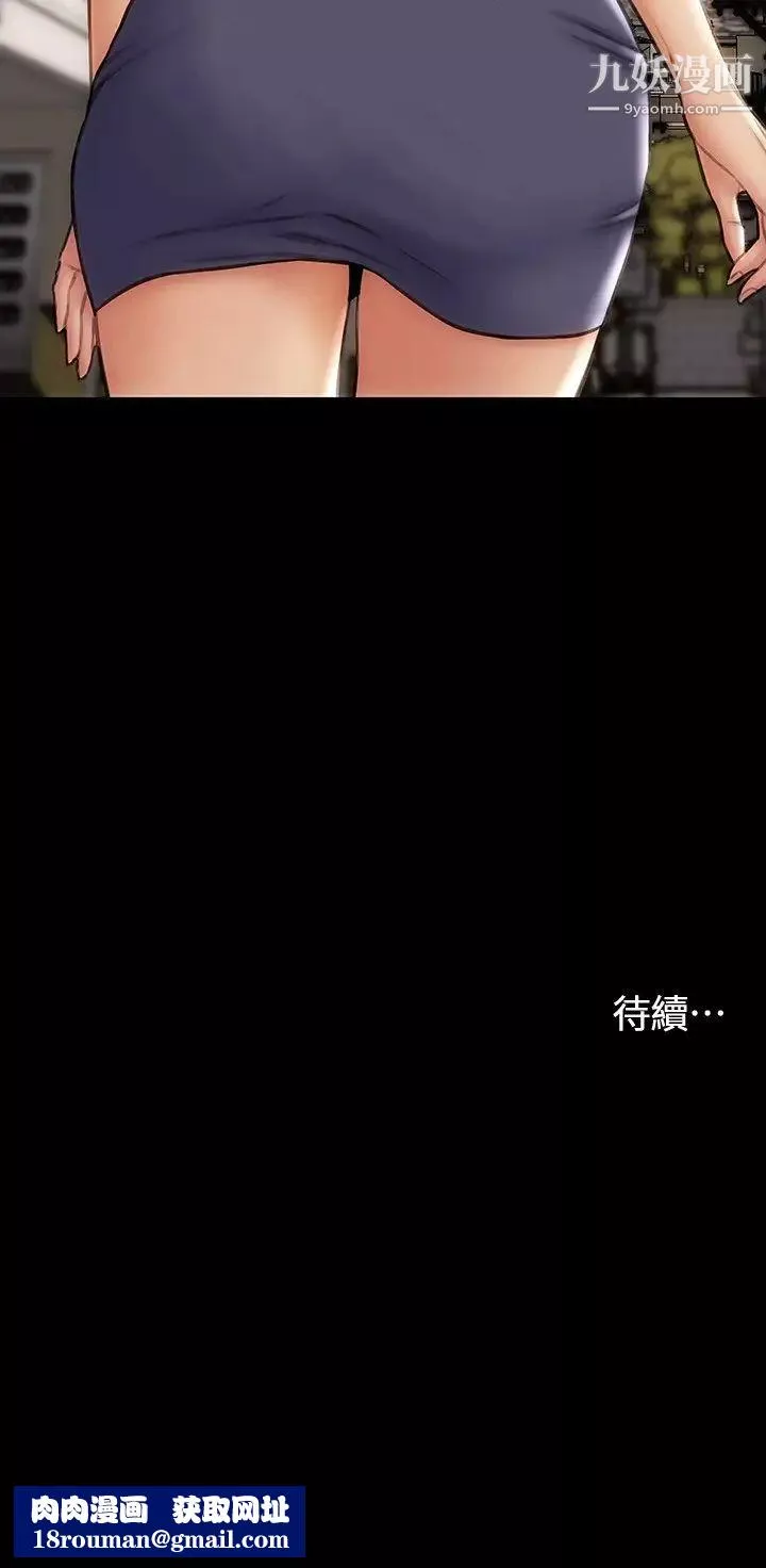 致命壞男人第8話-沉溺於快感中的薛寧寧