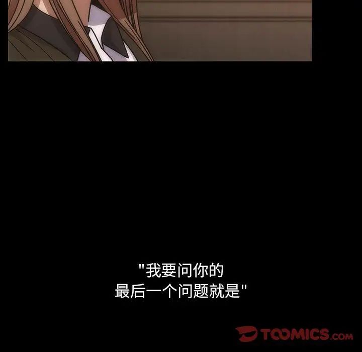 罪与罚第36话