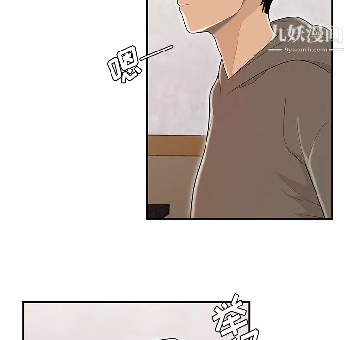 性愛百分百第47話
