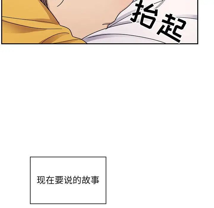 罪與罰第36話