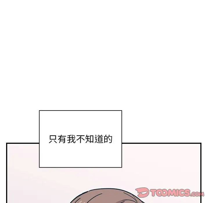 罪與罰第36話
