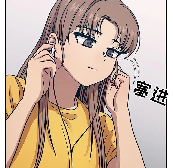 罪與罰第36話
