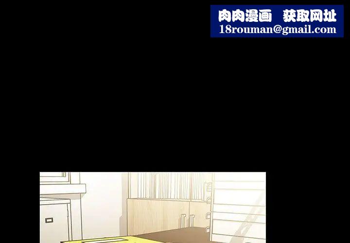 罪与罚第37话