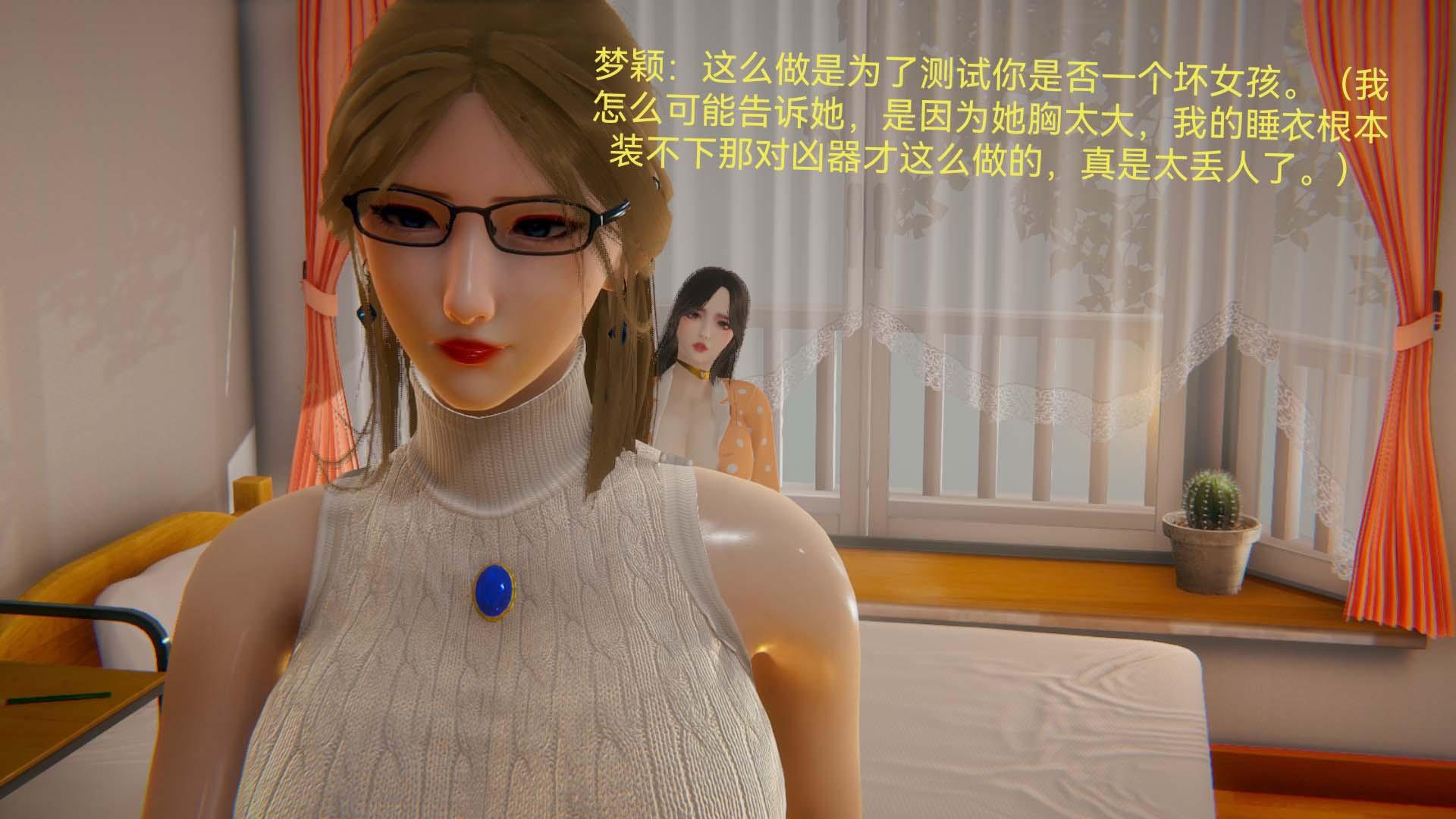 [3D]女特工第04话-魔法