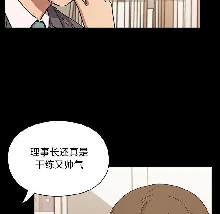 罪与罚第37话