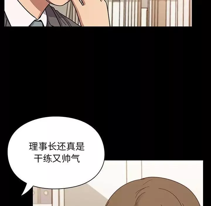 罪與罰第37話