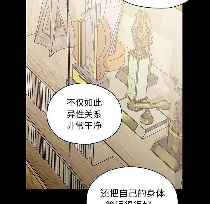 罪与罚第37话