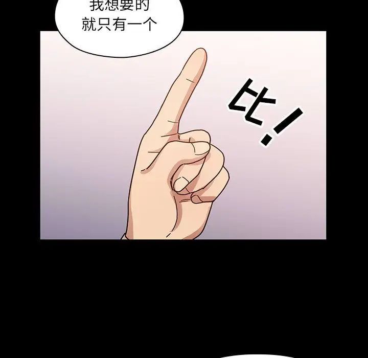 罪與罰第37話