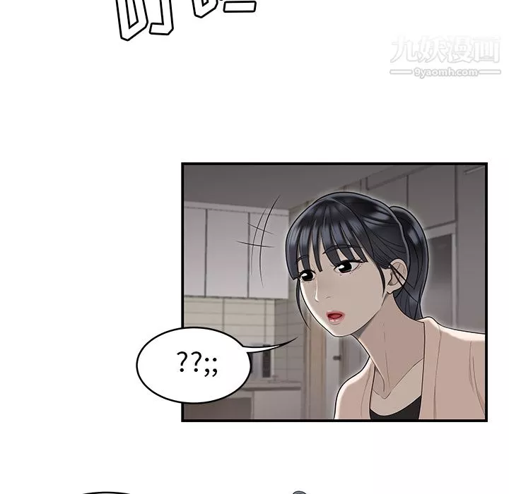 性愛百分百第47話