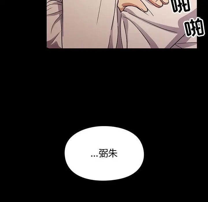 罪与罚第37话