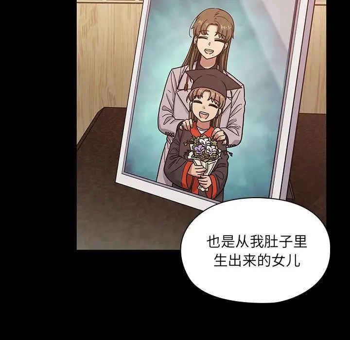 罪与罚第37话