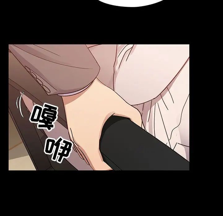 罪与罚第37话