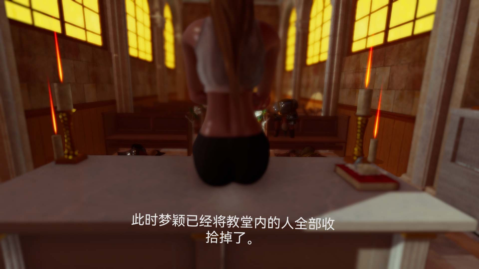 [3D]女特工第04话-魔法