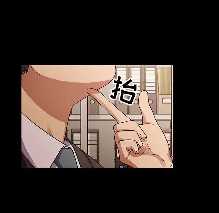 罪与罚第37话