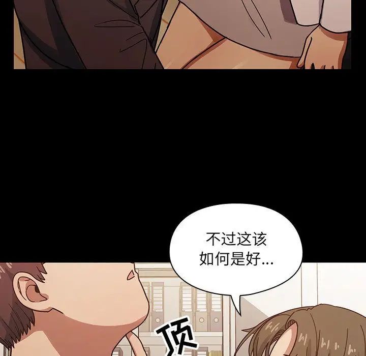 罪与罚第37话