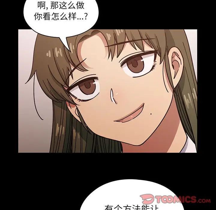 罪与罚第37话