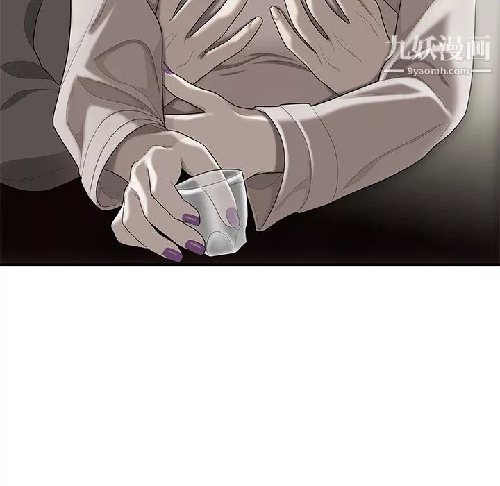 性愛百分百第47話