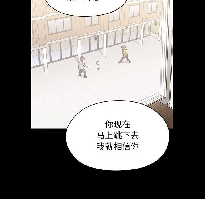 罪与罚第37话