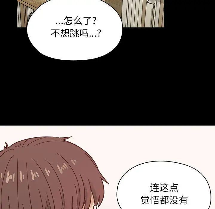 罪与罚第37话