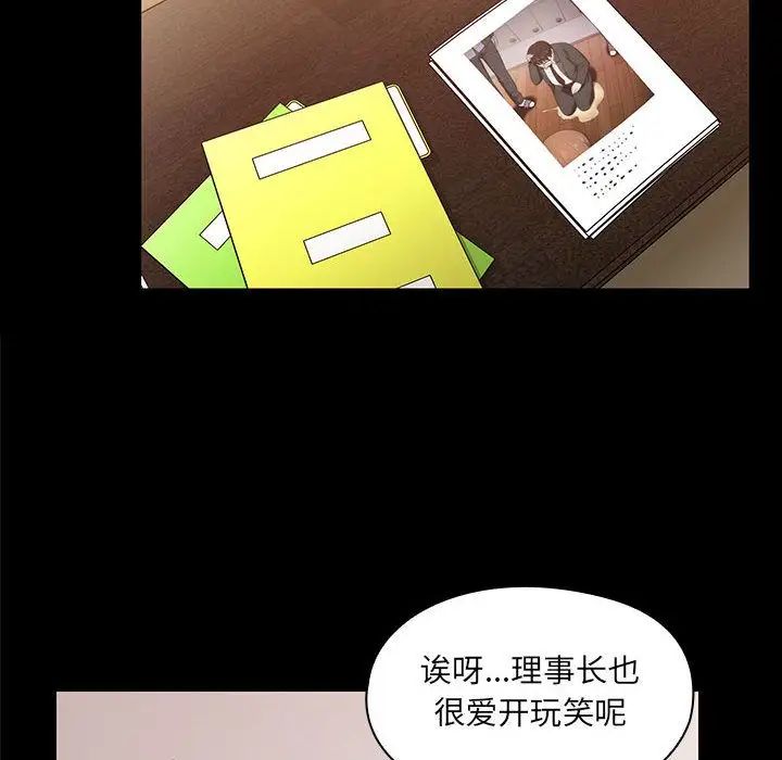 罪与罚第37话