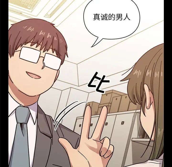 罪与罚第37话
