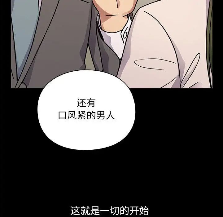 罪与罚第37话