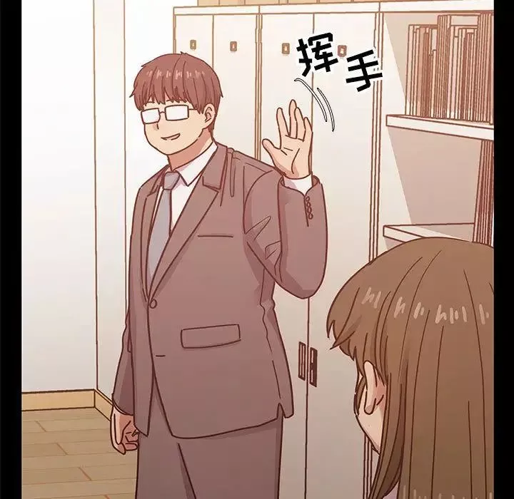 罪與罰第37話