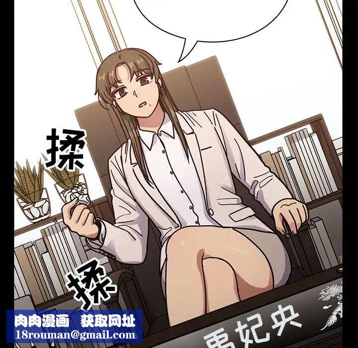 罪與罰第37話