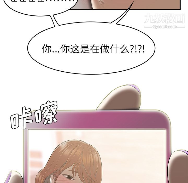 性爱百分百最终话