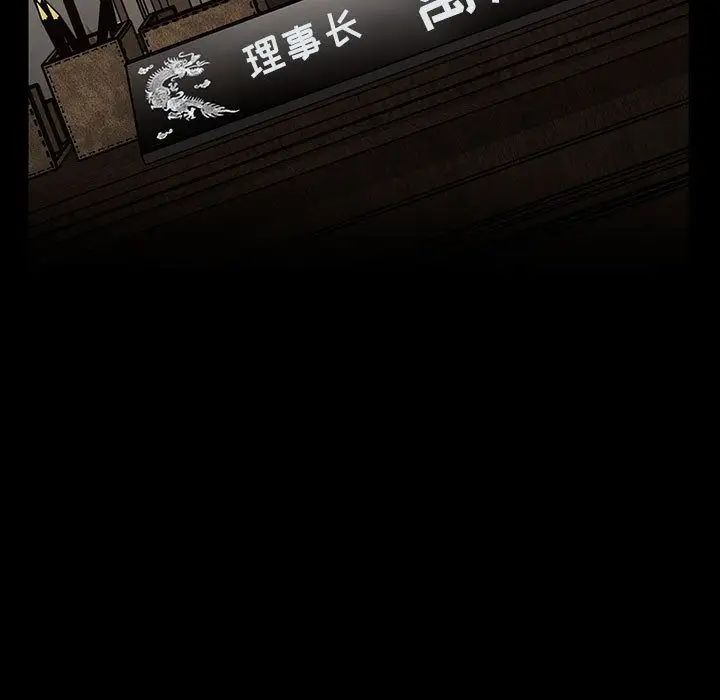 罪与罚第37话