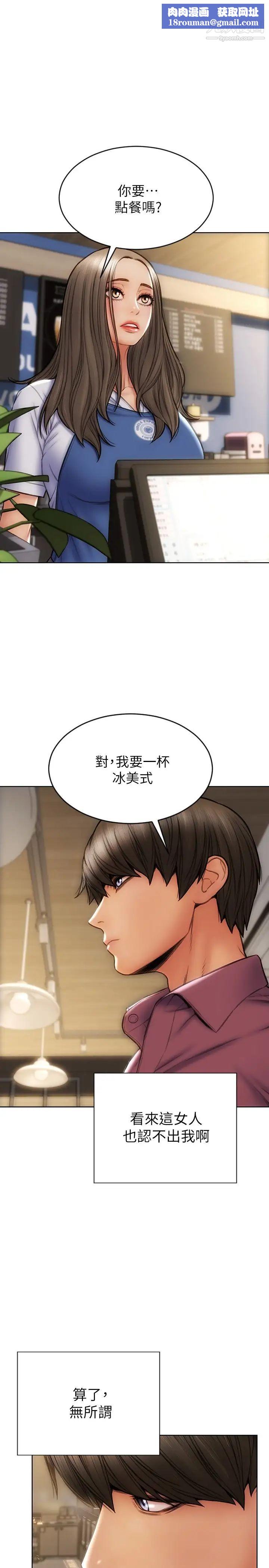 致命坏男人第11话-这下妳逃不掉瞭
