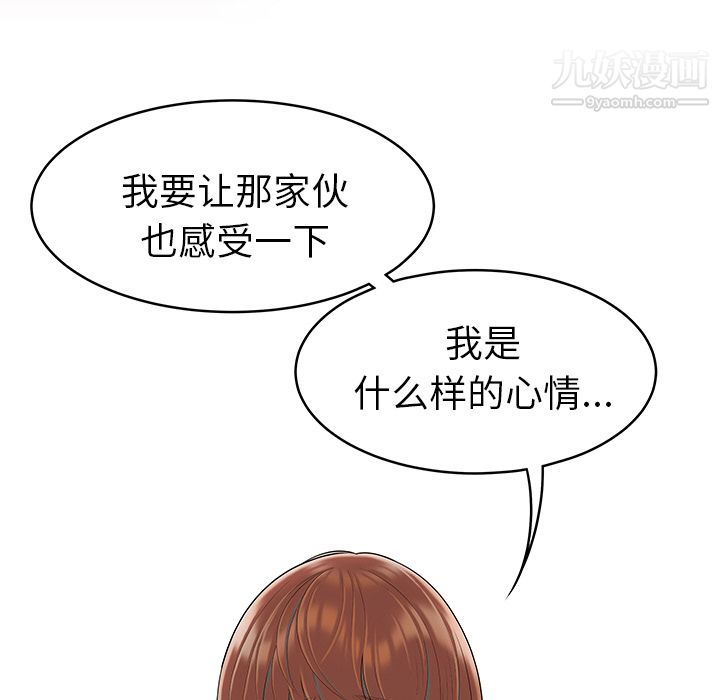 性爱百分百最终话
