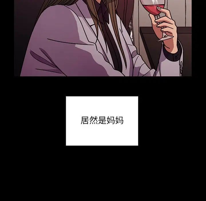 罪与罚第37话