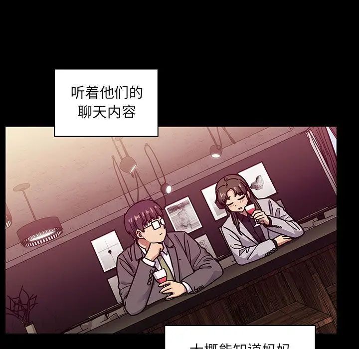 罪与罚第37话