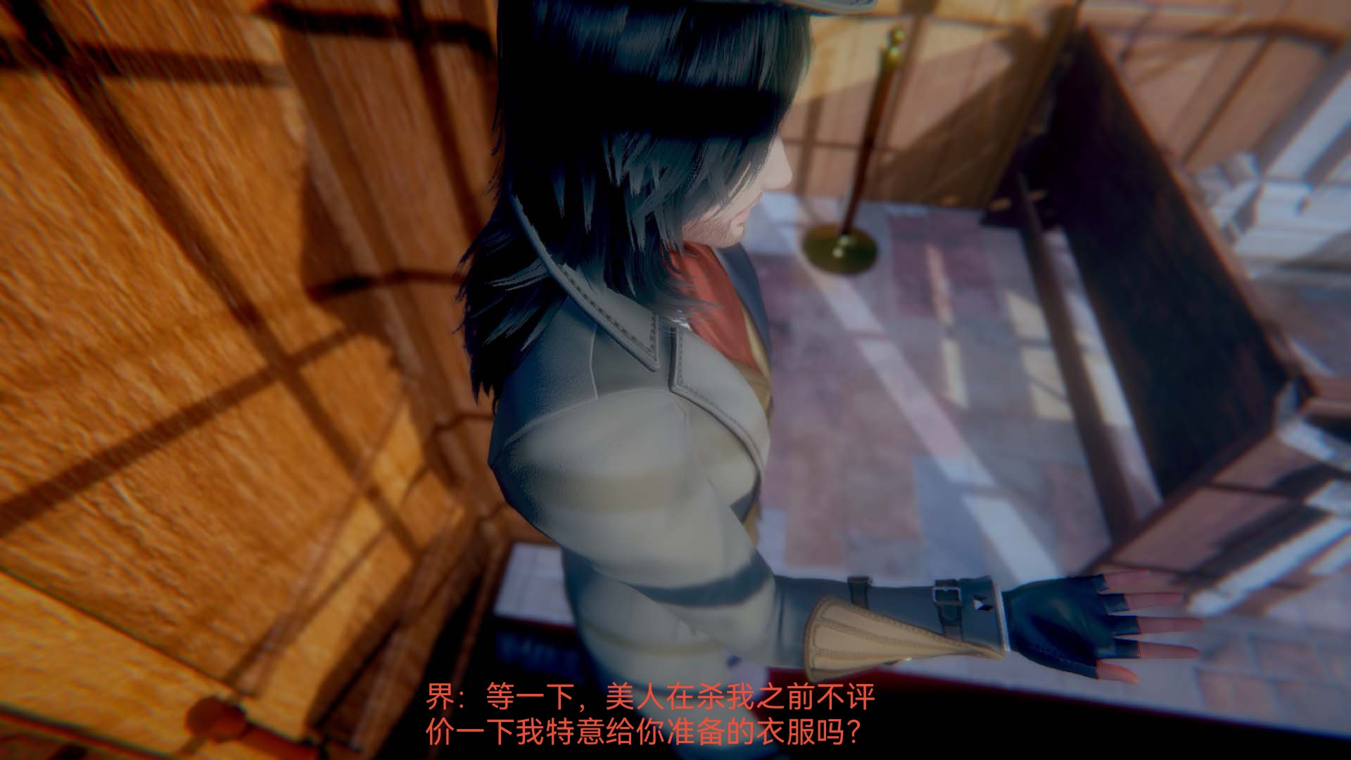 [3D]女特工第05话-诡计