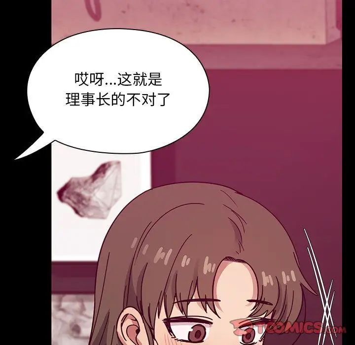 罪与罚第37话