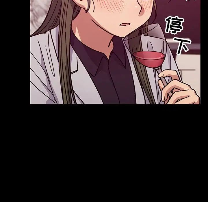 罪與罰第37話