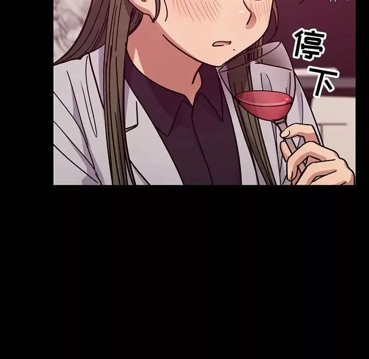 罪與罰第37話