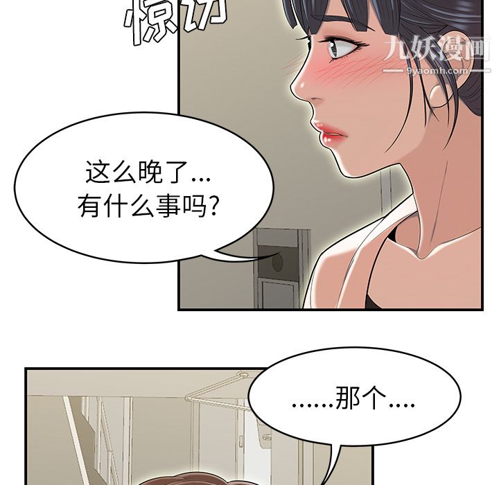 性爱百分百最终话