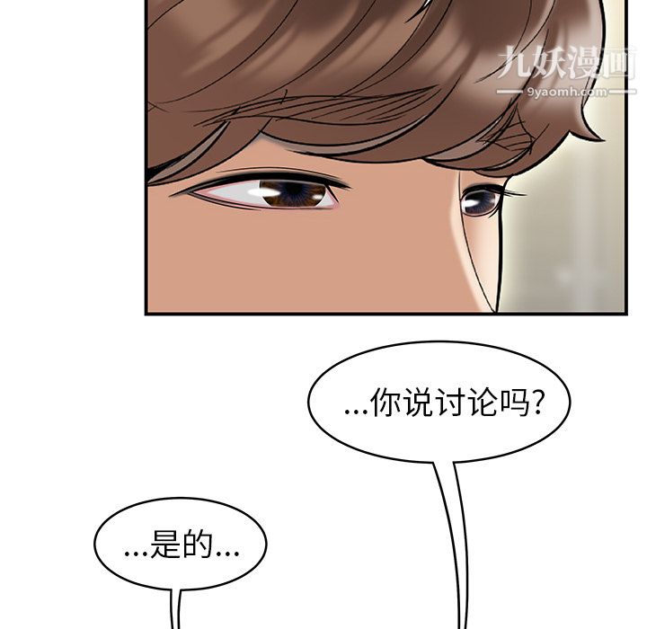 性爱百分百最终话