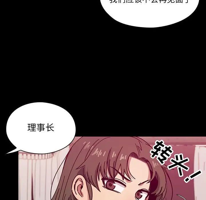 罪与罚第37话