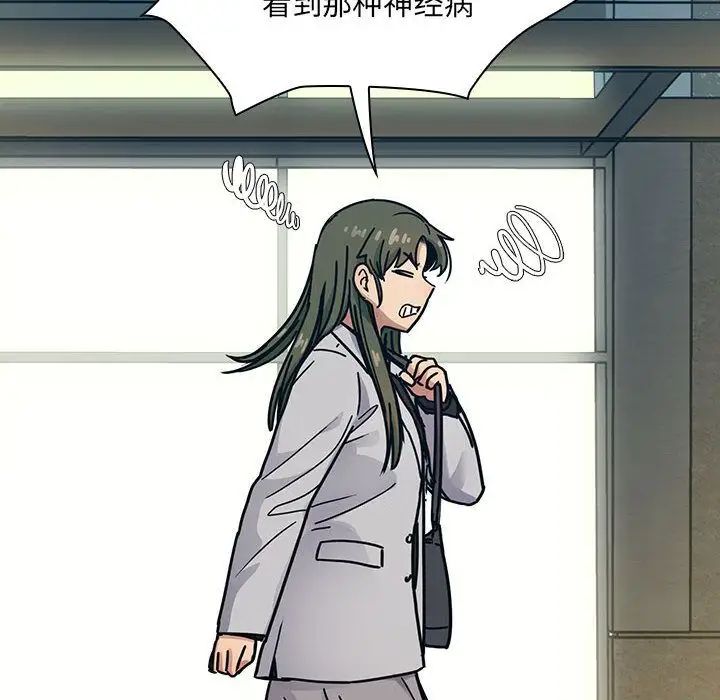 罪與罰第37話
